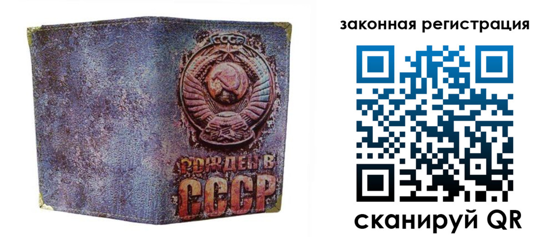 временная регистрация гарантия в Горячем Ключе