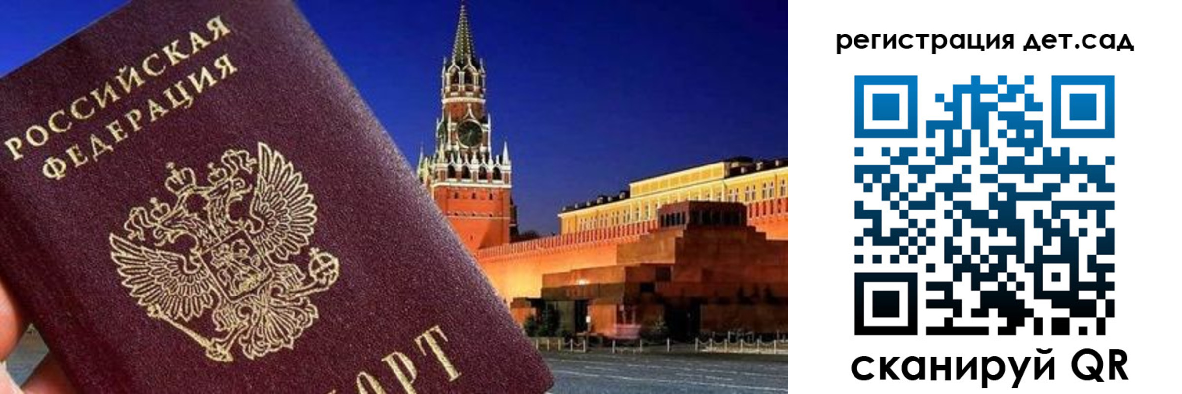 временная регистрация адрес в Горячем Ключе